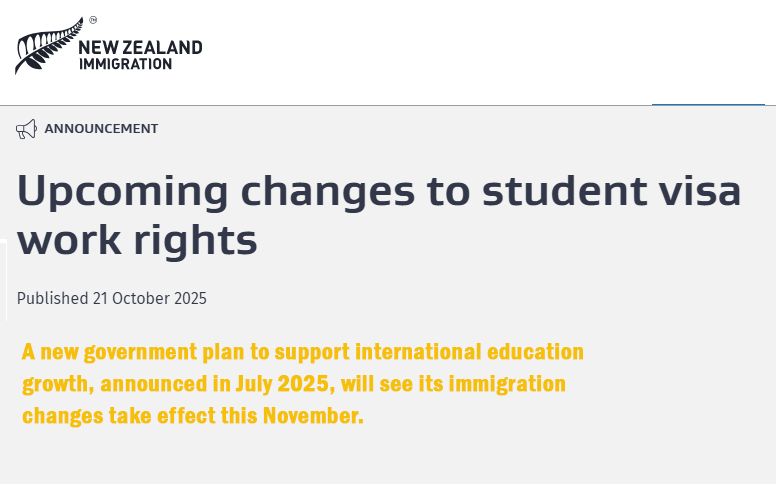 学生签证与在读工作权益重大更新